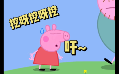 挖呀挖呀挖，原来干冰清洗机可以这么方便