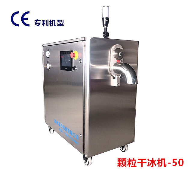 颗粒干冰草莓视频苹果下载
