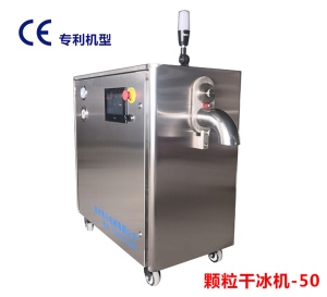 颗粒干冰草莓视频苹果下载