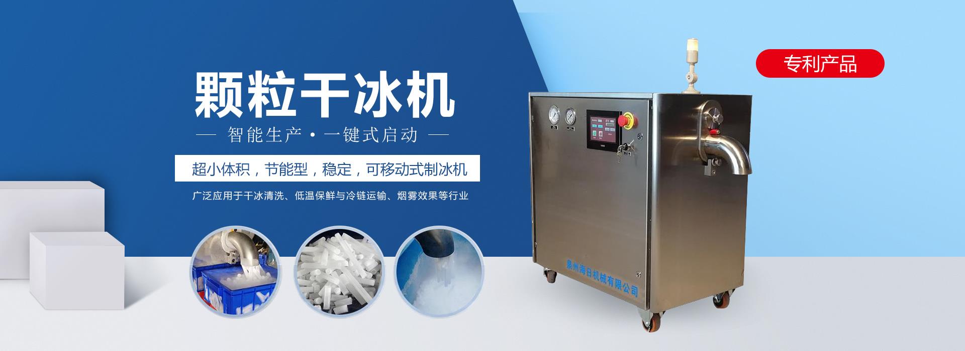 干冰机草莓APP污下载